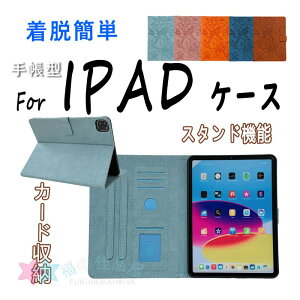 Apple iPad Air 11�C���` M4 �`�b�v �P�[�X �J�o�[ PU �^�u���b�g�P�[�X iPad Air 11inch M4 �P�[�X ������� CASE �X�^���h�@�\ ���p iPad pro 11�C���` M4 �P�[�X �p�x���� �ϏՌ� iPad Air 11�C���` M2 M3 �P�[�X 