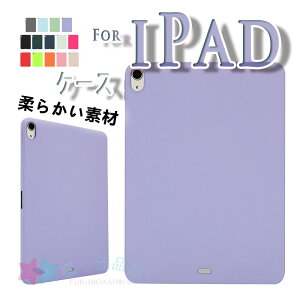 iPad Pro 12.9�C���` 2024 2025 M4 M5 �J�o�[ �_�炩���f�� TPU�f�� �ϏՌ� iPad Air 13�C���` M4 M3 M2 2024 2025 �P�[�X ��G��� �ی�P�[�X �_�� �V���v�� �w�ʕی� iPad Pro 13�C���` 2024 2025 �P�[�X �Ռ��z�� 