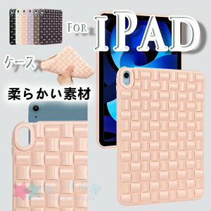 iPad Air 11�C���` M4 M3 M2 �ی�P�[�X ��5���� ��4���� �ϏՌ� iPad Mini 8.3�C���` 7.9�C���` �J�o�[ ��G��� �_�炩���f�� �P�[�X TPU�f�� �_�� �V���v�� iPad 10.2�C���` 2019 2020 �P�[�X �w�ʕی� iPad Pro