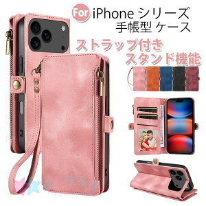 iPhone 17 Pro Max �P�[�X iPhone 17 E iPhone 16 E �蒠�^ �P�[�X �ϏՌ� iPhone 15 iPhone 15 Pro Max �J�o�[ �J�[�h���[ iPhone 14 Pro Max iPhone 14 RFID�Ւf�@�\ �ی�P�[�X �X�^���h�@�\ �S�ʕی� iPhone 13 iPhone 12 iPhone 