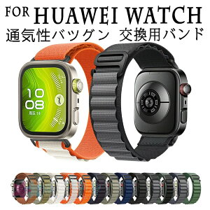 For HUAWEI Watch FIT 4 PRO �o���h �x���g �ʋC�� ���߉\ For HUAWEI Watch FIT 4 �����o���h �y�� �ϋv�� �����p �ւ��x���g ���i���i�C�����f�� �_�炩�� �X�|�[�c �o���h For HUAWEI WATCH FIT 3 �����p�x��
