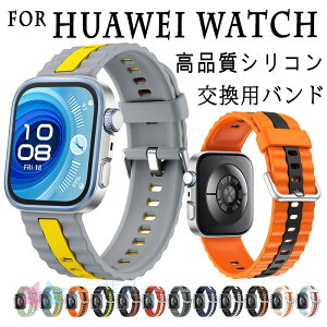For Huawei Watch Fit 4 Pro �o���h �x���g ���i���V���R�� �ʋC�� ���߉\ For Huawei Watch Fit 4 �����o���h �y�� �ϋv�� For Huawei Watch Fit 3 �����o���h �ւ��x���g �_�炩�� �X�|�[�c �����p�o���h For �X