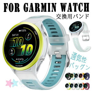 For Garmin Watch Forerunner570 �o���h �x���g ���i���V���R�� ���߉\ �E�H�b�` For Garmin Watch 18mm 20mm 22mm �ʗp �����o���h �y�� �ϋv�� �����o���h �ւ� �_�炩�� �X�|�[�c �����p�o���h For �X�}�[�g