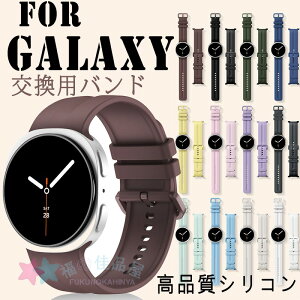 For Galaxy Watch 9 �����o���h 20mm�Ή� 22mm�Ή� �����x���g �ȒP���� For Galaxy Watch 8 �o���h 20mm�Ή� 22mm�Ή� �ʋC�� ���􂢉\ �����o���h �y�� �ϋv�� �ʋC�� ���߉\ �ւ��x���g ���i���V���R��