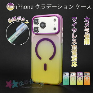 iPhone 17 �O���f�[�V���� �P�[�X �����{�^�� �J�����ی� iPhone 17 iPhone 17 Pro iPhone 17 Pro Max �P�[�X ������ �����̓}�O�l�b�g �J�����t���[�� iPhone 16 Pro Max iPhone 16 Pro iPhone 16 iPhone 15 Pro Max iPhone 15 Pro