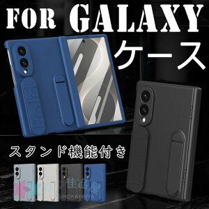 For Galaxy Z Fold8 Ultra �P�[�X �ϏՌ� �t�C�����t�� �X�m���b�v�t�� SAMSUNG Galaxy Z Fold8 �P�[�X �J�o�[ ������� �X�^���h�@�\�t�� �����h�~ For Galaxy Z Fold7 �X�}�z�P�[�X �y�� �J�����ی� ��ʕی� Fo