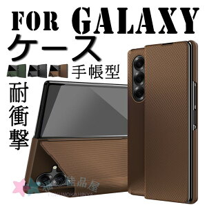 For Galaxy Z Fold8 Ultra �P�[�X �ϏՌ� �蒠�^ �㎿��PU�f�� SAMSUNG Galaxy Z Fold7 �P�[�X �J�o�[ ������� �w��h�~ �r�W�l�X �l�C ���� ���p For Galaxy Z Fold6 �X�}�z�P�[�X �y�� �J�����ی� ��ʕی� For Ga