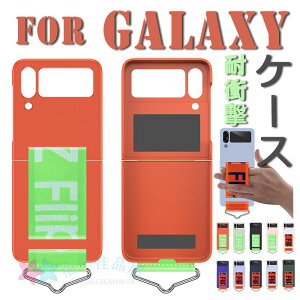 For Galaxy Z Flip8 �P�[�X �J�o�[ �ϏՌ� �܂肽���݌^ ���p�X�g���b�v�݌v SAMSUNG Galaxy Z Flip7 �P�[�X �J�o�[ ������� �w��h�~ �r�W�l�X �l�C ���� ���p For Galaxy Z Flip6 �X�}�z�P�[�X �y�� �J����
