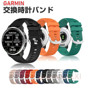 �Ή�Garmin Forerunner 255S/255S music/Venu 2S/vivoactive 4S �o���h 18mm�x���g�Ή� �ʋC���x���g �_��ȃV���R�� �ȒP��t ���߉\ �y�� Huawei Honor S1 �j���ʗp �ϋv�� �h���h���i�u���b�N+�z���C�g+���b�h+