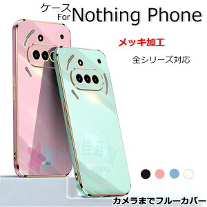 ibVO tH Nothing Phone (3a) Nothing Phone (3a) Pro 2a 2Aplus 2 1 P[X Jo[ J܂Ńt[Jo[ ϏՌ bLH G蔲Q Ռz Nothing Phone (3a) JbR  lC Nothing Ph