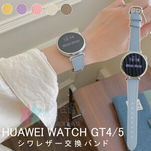 HUAWEI WATCH GT 5 GT 4 oh xg y ϋv ʋC ߉\ t@[EFC EHb` GT 5 oh U[ tBbg \tg HUAWEI WATCH GT 4 pxg 41mmΉ _炩 i rvo