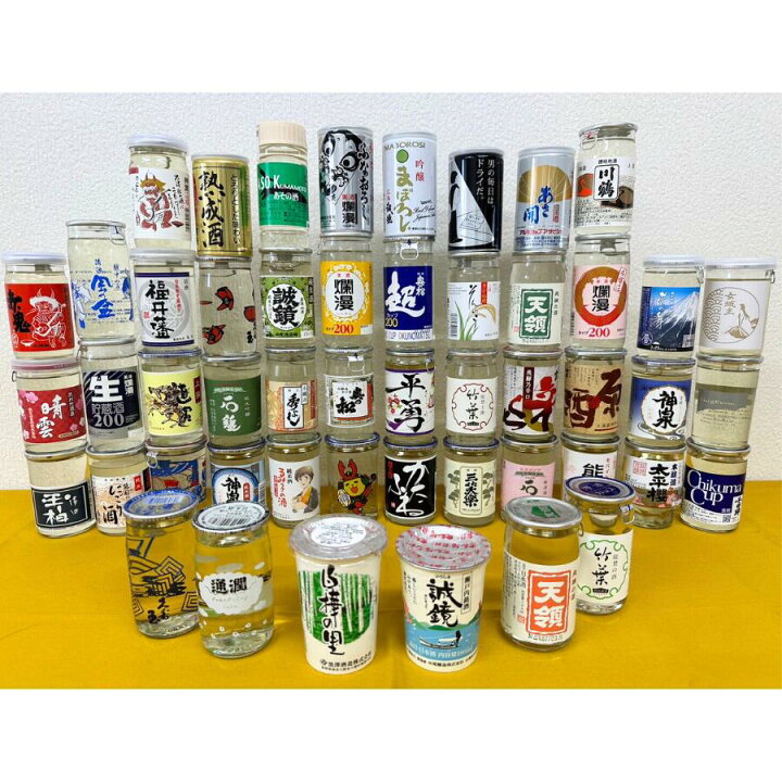 楽天市場】【送料無料】ワンカップ 50本セット 日本酒 カップ酒 飲み 
