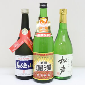 yz{ Hc ݔ Zbg CR ࣖ G悵 Ď ċ đ h 3{ 720ml Ε Mtg v[g  