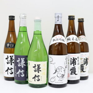 【送料無料】浦霞・謙信 日本酒 飲み比べセット 純米酒 純米吟醸 大吟醸 ギフト プレゼント 720ml 6本 お歳暮
