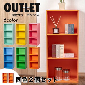 3i Jt J[{bNX [{bNX BOX [Ƌ gƋ 2Zbg [I OUTLET AEgbg