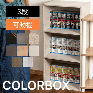 27959܂ŁI}\I܂̓Gg[J[{bNX 3i I^Cv [{bNX [I  I[vbN [ rO  {