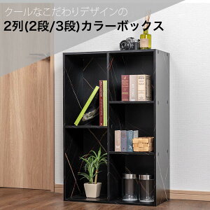 Z[ΏہIyVX[p[SALE!܂̓Gg[2(2i/3i)J[{bNX [{bNX BOX [Ƌ gJ{ eʃ^Cv I AEgbg