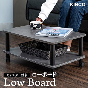 ���{���労�ӍՁI�܂��̓G���g���[���e�[�u�� �L���X�^�[�t �V�X�e�����b�N ���[�e�[�u�� ��60cm ���s40cm ����28cm �Z���^�[�e�[�u�� �T�C�h�e�[�u�� �e���r�{�[�h �e���r�� �I�[�v�����b�N 