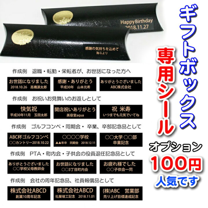 楽天市場 ボールペン 木製ボールペン 卒業記念品 還暦祝い ボールペン 名入れ 記念品 誕生日 ペン 名入れ無料 ギフト ショップ 記念日のお店 退職祝いボールペン かっこいい 1個から 書きやすい 替え芯 部活 引退 プレゼント 男性 女性 名入れギフト