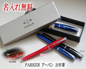 ݌Ɍ聚y ꖜNM z p[J[@A[o NM | Parker p[J[    ₷  1{ Mtg v[g y j  uh a җ ސE 