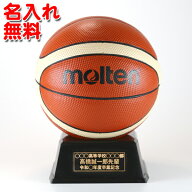 【 名入れ無料 】モルテン バスケットボール【BGL2XN】卒業記念品 名入れ 1個から 卒団記念 卒業記念 卒…