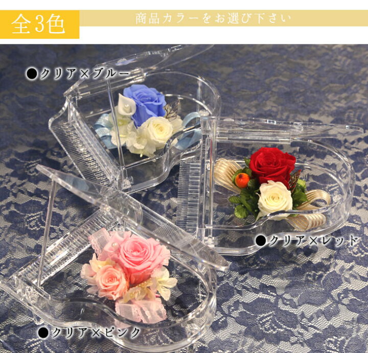 楽天市場 送料無料 名入れ彫刻 ピアノ プリザーブドフラワー2輪 ガラス風 ピアノ型 メッセージ 名入れ ギフト おしゃれ プレゼント プロポーズ バラ 薔薇 女性 彼女 写真縦 結婚祝 米寿 両親 名入れギフト プレゼント福来館 楽天市場 送料無料 名入れ彫刻 ピアノ プリザーブドフラワー2輪 ガラス風 ピアノ型 メッセージ 名入れ ギフト おしゃれ プレゼント プロポーズ バラ 薔薇 女性 彼女 写真縦 結婚祝 米寿 両親 名入れギフト プレゼント福来館