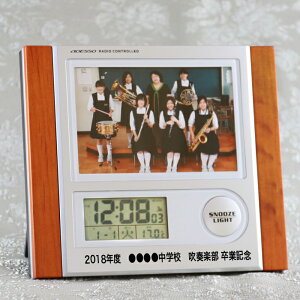tHgt[ C-8297