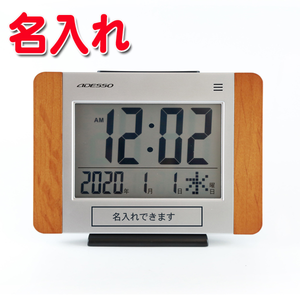 楽天市場】《 名入れ 》 電波時計【 GT-01 】 | 置時計 掛時計 還暦