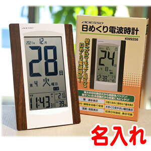 s  t ߂ dgv y KW9256 z | ސEj uv |v җj ސELOi ƋLOi LOi fW^ C x J_[ j dg 1  v NbN Af