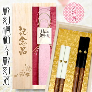 y ˔vw  z Xy[h n[g ˔vwZbgXy[h23cm n[g21cm  킢 hV̓@j   v[g Mtg a vw LO  