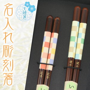 y vw  z ͂Ȃs ꒤ vwZbg O[n23cmsNn21cm  킢 hV̓@j   v[g Mtg a vw LO  