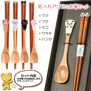 X݌Ɍ聖y ꔢ z qp Aj} @18cm&Xv[13cm@|  킢 Mtg ZbgILbY q qXv[ |Xv[ qp Jg[ Xv[Zb