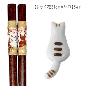 y   z V&uZbg ܂˂ ꒤ u[23cm bh21cm L lR ɂ L  킢 hV̓ LD  v[g Mtg H@Ή  