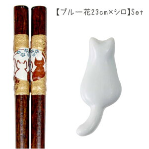 y   z V&uZbg ܂˂ ꒤ u[23cm bh21cm L lR ɂ L  킢 hV̓ LD  v[g Mtg H@Ή  