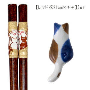 y   z V&uZbg ܂˂ ꒤ u[23cm bh21cm L lR ɂ L  킢 hV̓ LD  v[g Mtg H@Ή  