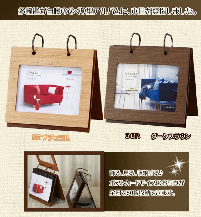 楽天市場】卓上 アルバム型フォトフレーム【ALN16-P】 | おしゃれ 出産