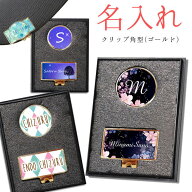 【 名入れ 】 ゴルフマーカー ＆ クリップセット(角型ゴールド) 《 ケース入り 》 GOLF MARKER ゴルフ ク…