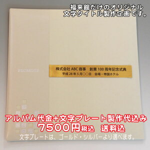 退職 アルバムの人気商品 通販 価格比較 価格 Com 退職 アルバムの人気商品 通販 価格比較 価格 Com