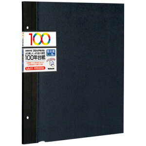 iJoVt[֑䎆J[FubN100N䎆5NakabayashiLTCYAH-LFR-5-D