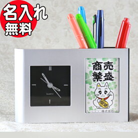 楽天市場 時計付き ペンの通販