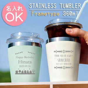 s ꖳ t t[^Cv ^d\ XeX^u[ 360ml 7FI ۉ ۗ }O ^u[ Rbv O O ^u[  ^u[ 