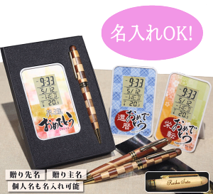 �s ������ �t���߂łƂ� �I���W�i�� �f�W�^�� ���v & ��� �ؐ� �{�[���y���y�����v�z| ���v ���O���� �������� ������� ���ƋL�O �v���[���g �l�C �M�t�g�Z�b�g �y�� �Z�b�g �� ���O ���� ��