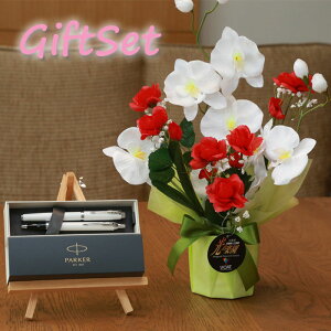 �y �������� ������ �z�� �Ղ炷 �s PARKER IM�{�[���y�� & ���N�M �t �u���C�g�Ӓ��� 64a30-parkerimct-set �M�t�g�Z�b�g | �M�t�g �Z�b�g ���� ������� �p�[�J�[ IM �{�[���y�� �y�� �Z�b�g �u�����h 