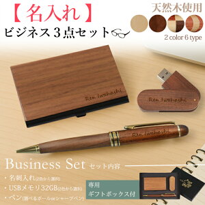 y  zVR؃rWlX3_Zbg (h+USB[+y) ꒤ O  J[hP[X hP[X {[y V[vy ؐ  LOi a ꖳ Mtg