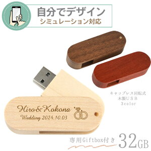  LbvX] ؐUSB32GB RɃfUC  ƋLOi җj LOi a ꖳ Mtg ސEj 1   v[g j  ]  v[