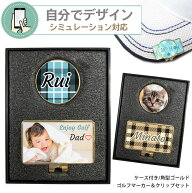 【 シミュレーション対応 】名入れ ゴルフマーカー ＆ クリップセット(角型ゴールド) 《 ケース入り 》 G…