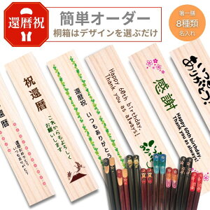 y җj z ˔蒤 V y ˔vg& z˔̓fUCIԂ v[g ꔢ  ybg j v[g j HΉ ~ ؐ 