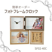 楽天市場】フォトフレーム アンティーク（置き時計｜置き時計 