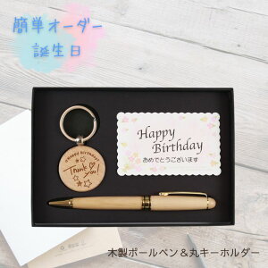 s  t ȒPI[_[@ؐ {[y a ۃL[z_[ bZ[W MtgZbg 1 ₷   j  a v[g a@HappyBirthday