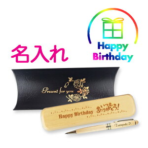 yajzؐ {[y  P[X Zbg | ꖳ y Mtg Vbv LÔX aj BIRTHAY  1 o[XfCv[g  v[g Mtg  